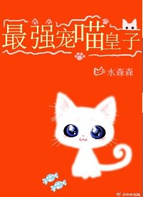 被灵异博物馆展品爱上后